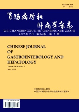 胃肠病学和肝病学杂志杂志